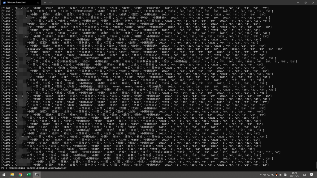 SupiryCraft 2021 玩家统计报告 https://www.yistars.net/wp-content/webpc-passthru.php?src=https://www.yistars.net/wp-content/uploads/2021/05/egg_1-1024x576.png&nocache=1