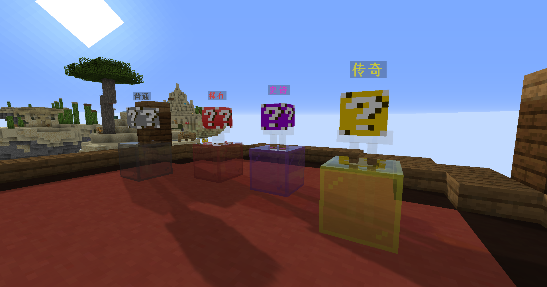 小游戏工坊新游戏:SkyPvP https://www.yistars.net/wp-content/webpc-passthru.php?src=https://www.yistars.net/wp-content/uploads/2022/08/2022-08-07_20.44.27.png&nocache=1